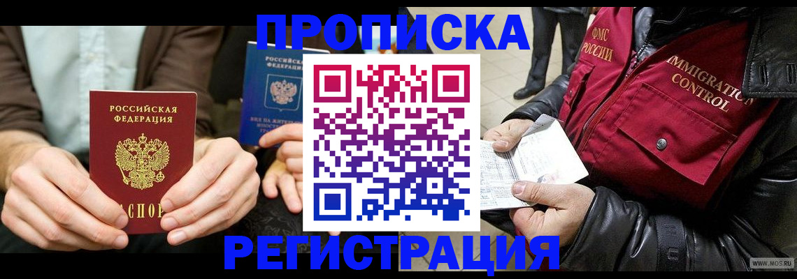 регистрация в Нязепетровске